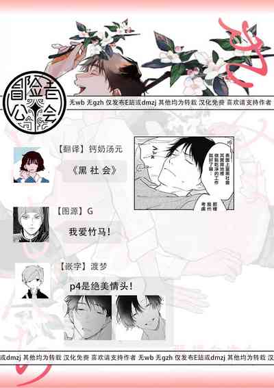 第31页图