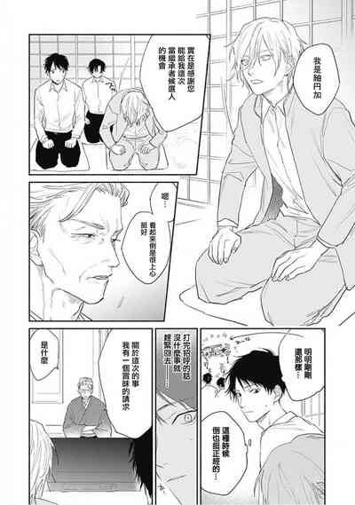 第39页图