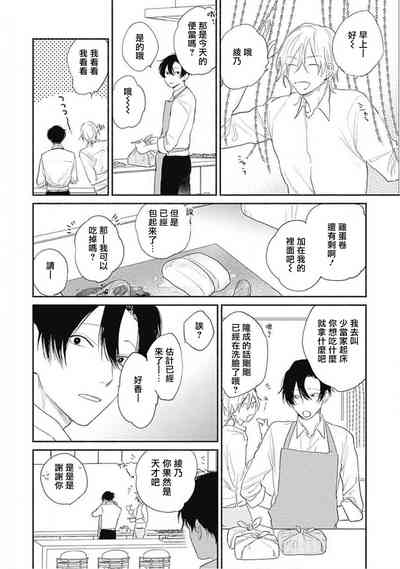 第47页图