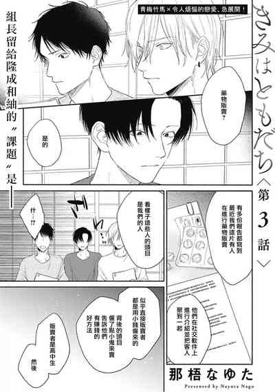 第63页图