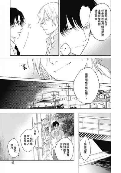 第71页图