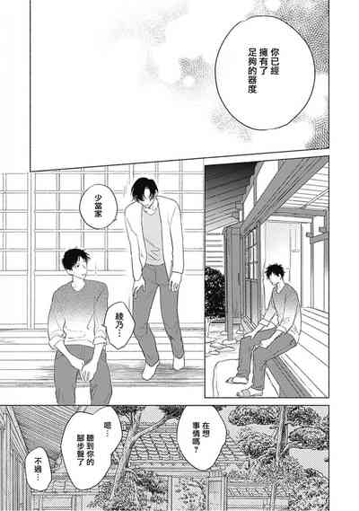 第79页图