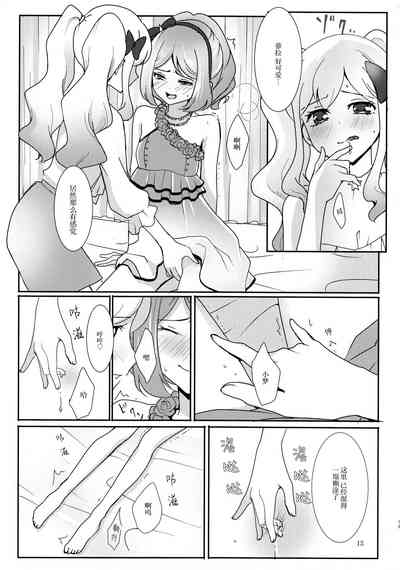 第15页图