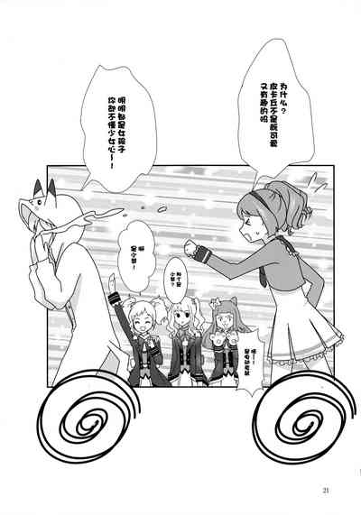 第23页图