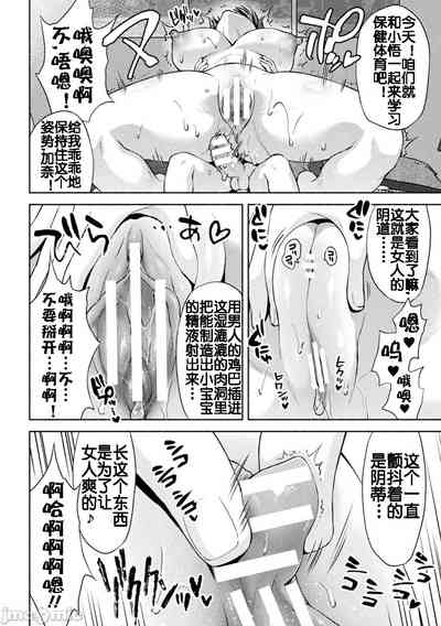 第3頁圖