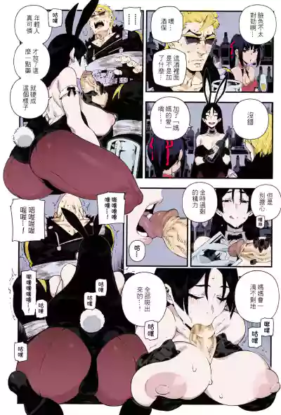 第11頁圖