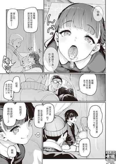 第3頁圖