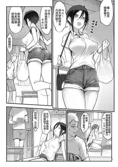 第7页图