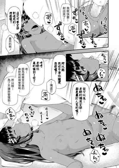 第19頁圖