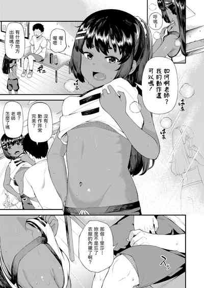 第3頁圖
