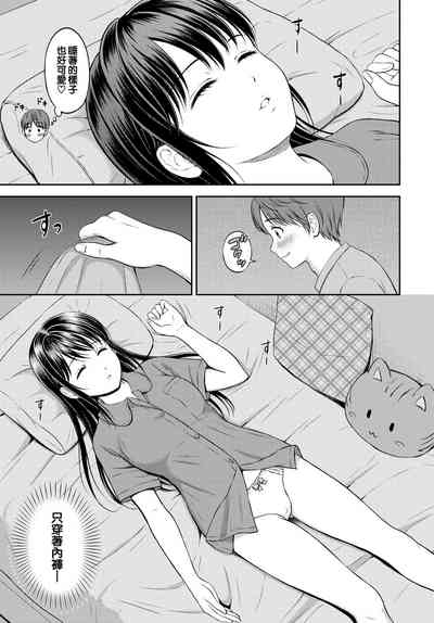 第7頁圖