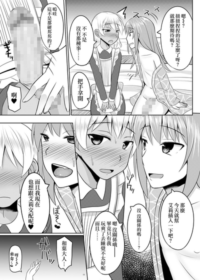 第11页图