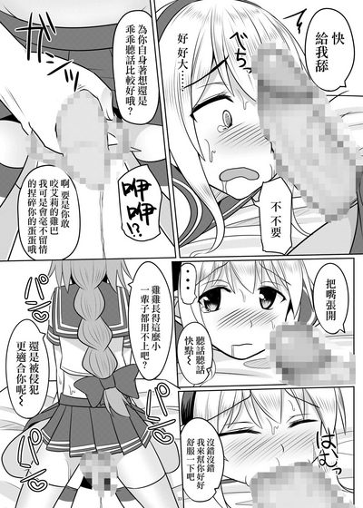 第23页图