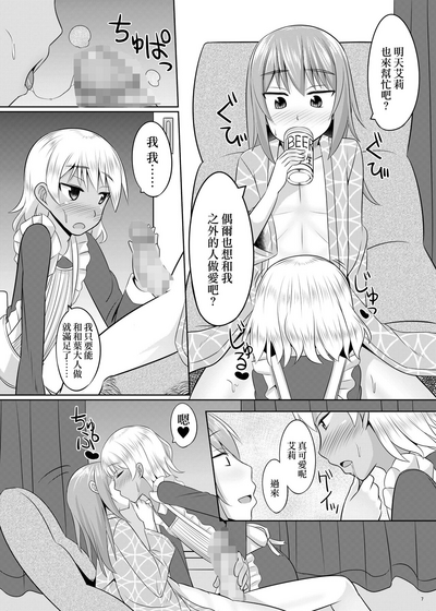 第7页图