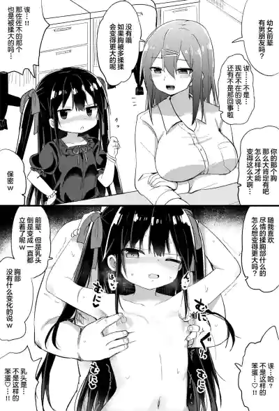 第7頁圖