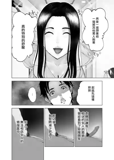 第47页图