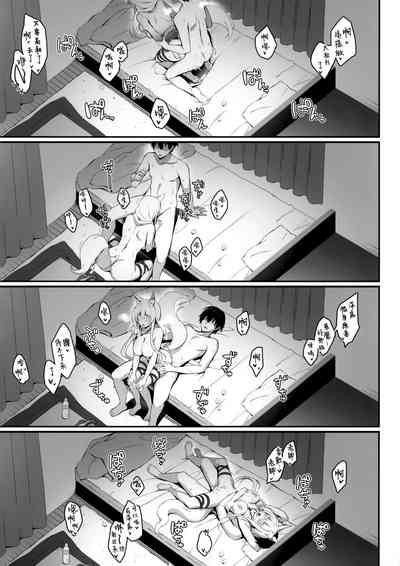 第19頁圖
