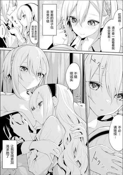第7页图