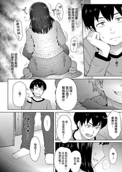 第139頁圖