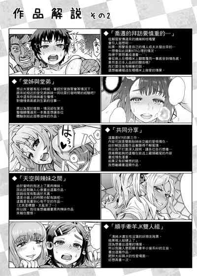 第223頁圖