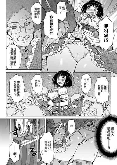 第95頁圖