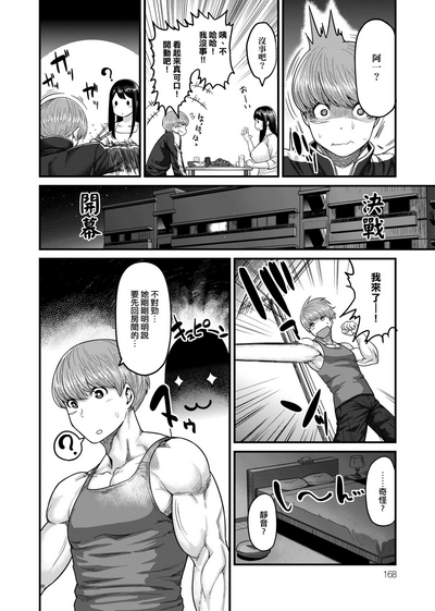第171頁圖