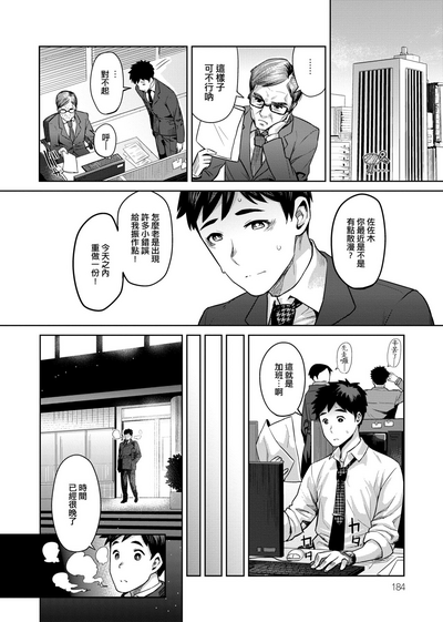 第187頁圖