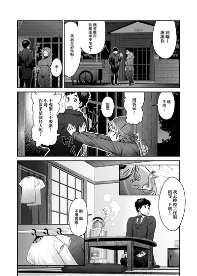 第195頁圖