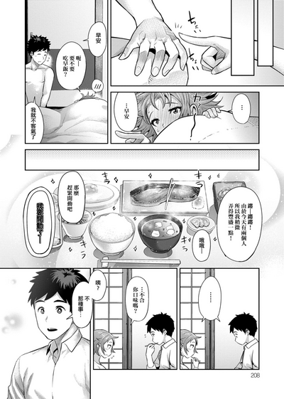 第211頁圖