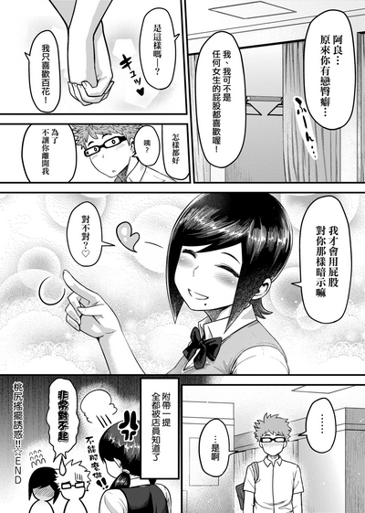 第55頁圖