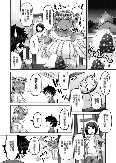 第83頁圖