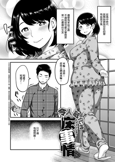 第99頁圖