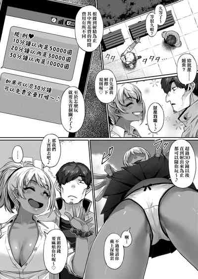 第11頁圖