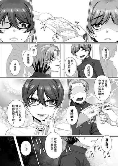 第175頁圖