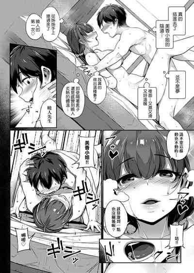 第83頁圖
