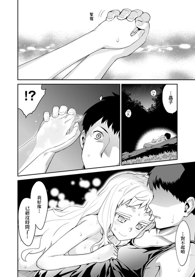 第103頁圖