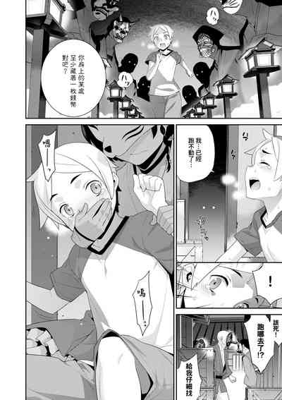 第143頁圖