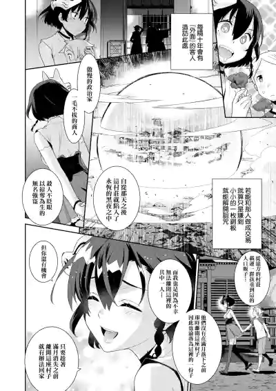 第147頁圖