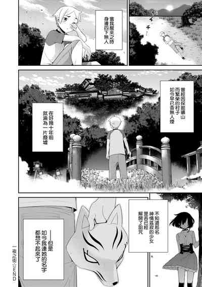 第179頁圖