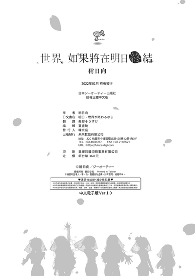 第231頁圖