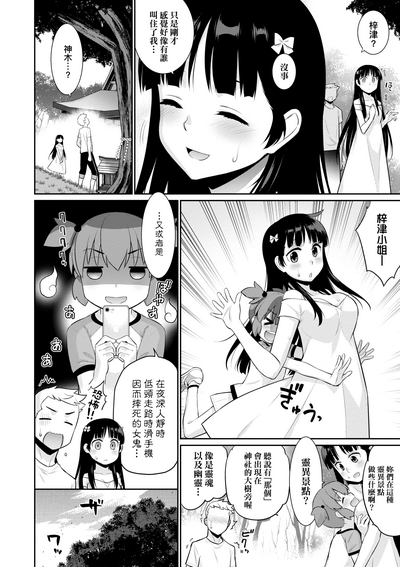 第23頁圖