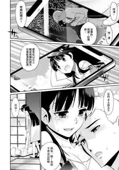 第39頁圖