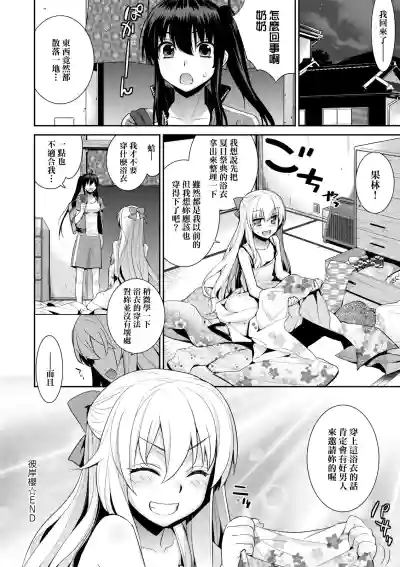 第71頁圖
