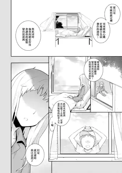 第83頁圖