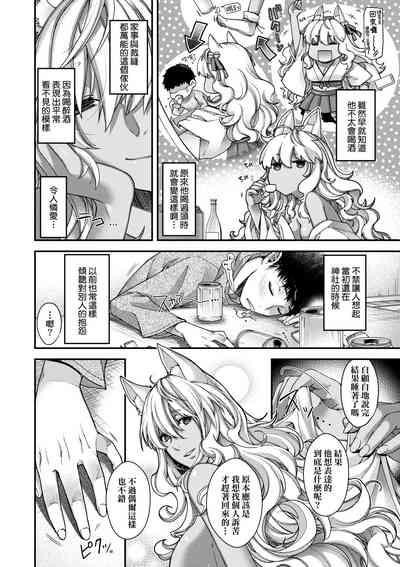 第119页图