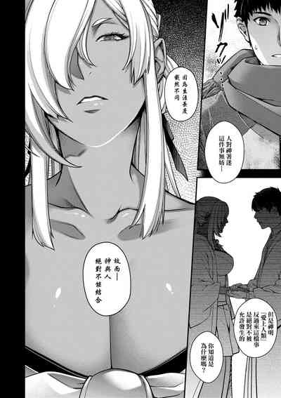 第207页图
