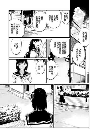 第23页图