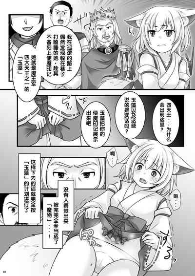 第19页图