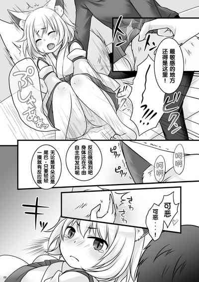 第23页图