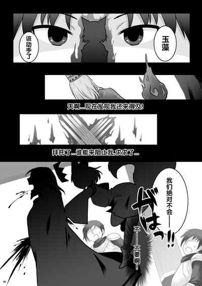 第31页图